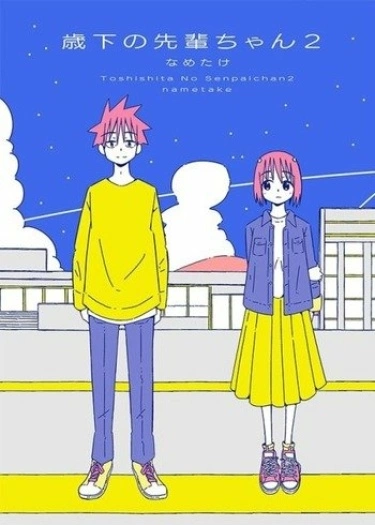 5XGShSCthnst_250x350