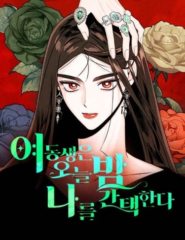 6elpHwffQByU_250x350