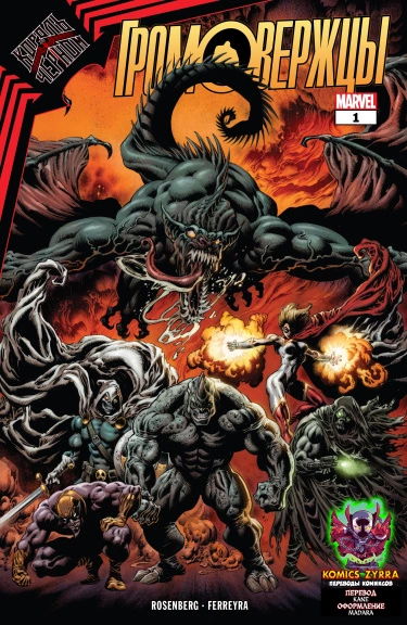 9i9QEH8f8leG_250x350