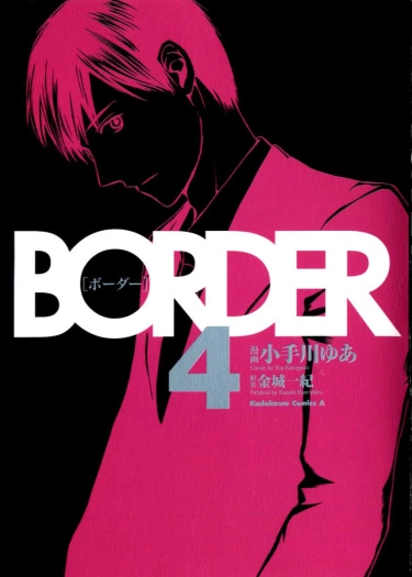 9MEhyJ5zsjT4_250x350