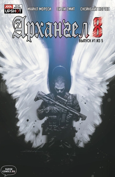 E8elISb250D6_250x350