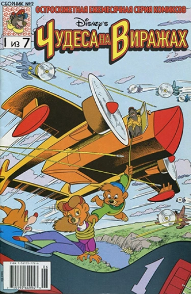 eA3D5Tg4qOFL_250x350