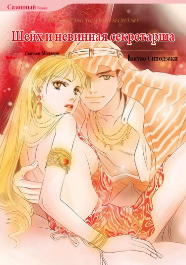 EOhKZE63RSVW_250x350