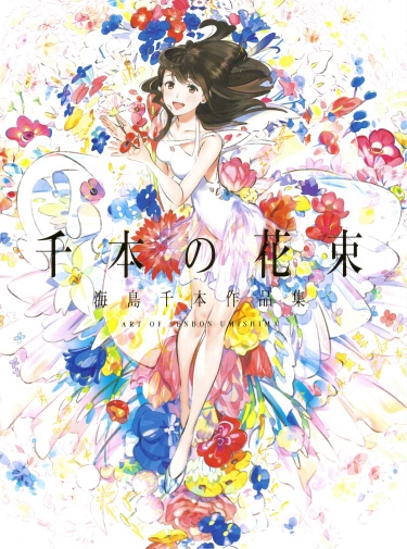 FGZAKoPotrXT_250x350