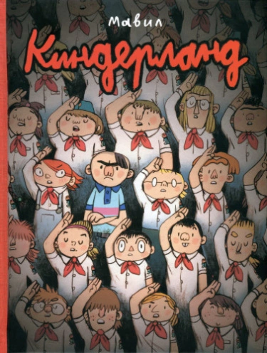 fTUtJVoYUSyQ_250x350