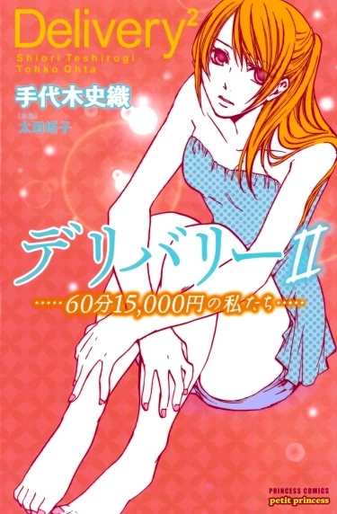 HmX48YMbde2S_250x350