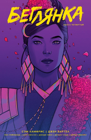 IVlMyJrJIQ0i_250x350