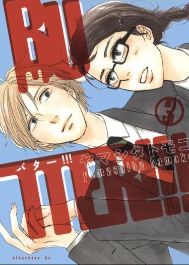 JfeSO4ybbANW_250x350