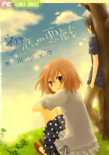 JY73o9HElFQO_250x350