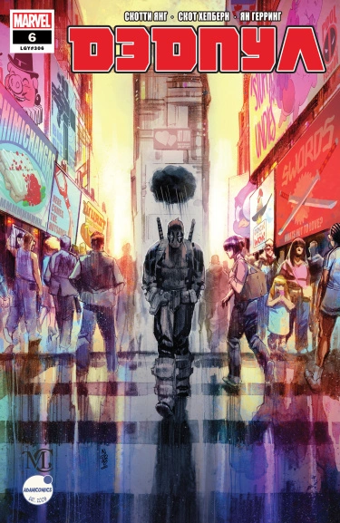 kh3WDaIyWEos_250x350