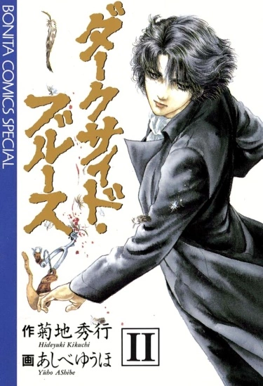 mZNt5tuCiKGi_250x350