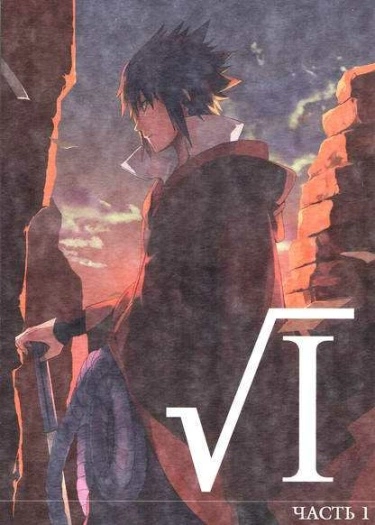 Nh1IVblGGNC6_250x350