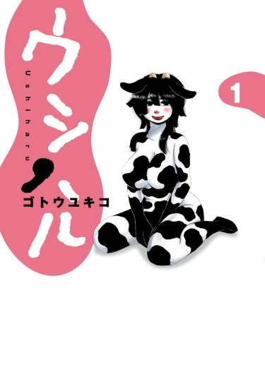 Nqt3mum67nAo_250x350