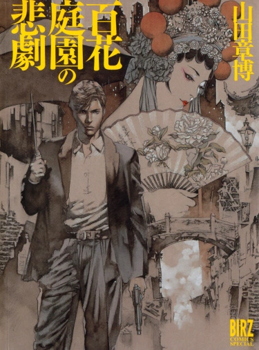 QsrwLtIJrgyi_250x350