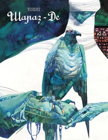 qXRRNoI915VN_250x350