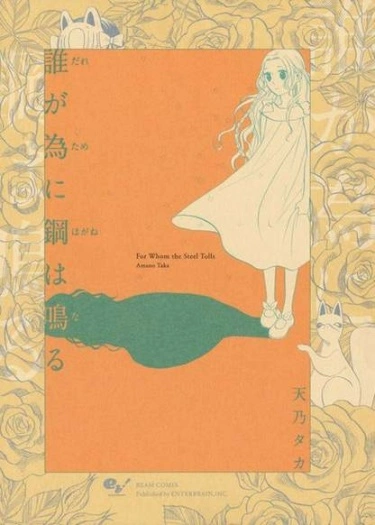 RX6whyINObFv_250x350