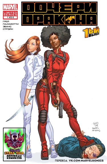 RYalZIduW7bo_250x350