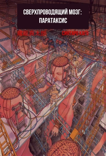 SKO4k9QaoitB_250x350