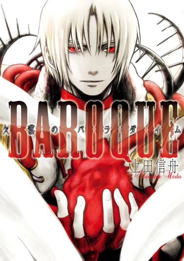 sq7viGDTffl6_250x350