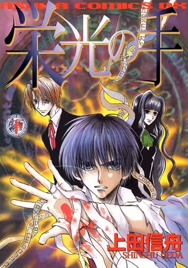 sXEkpXRi9inN_250x350