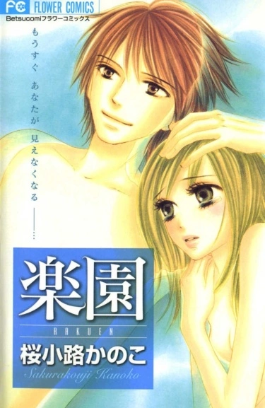 UxHaOCc3HQbe_250x350