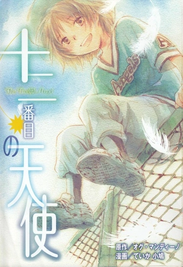 Vgcjz6WXOL9B_250x350