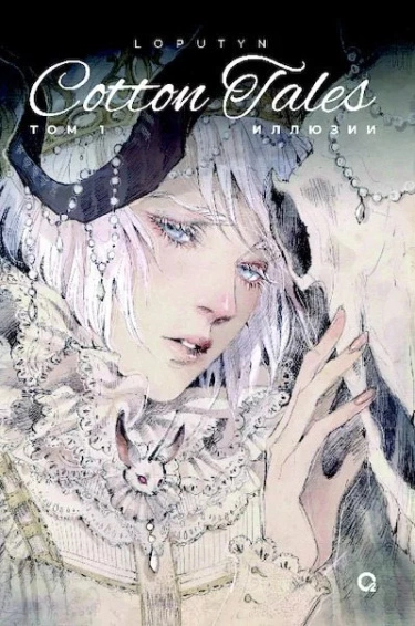 VvHD1VKLnwum_250x350