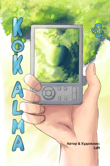 0cFTqsc4SFtx_250x350