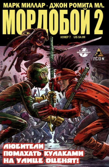 2ct4y0AQBIHB_250x350