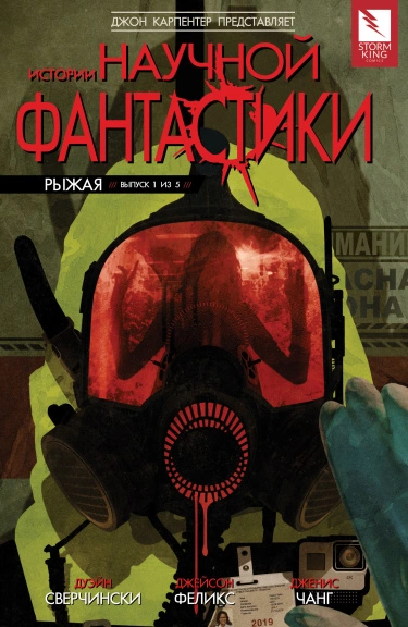 8MRanOodV9Wb_250x350