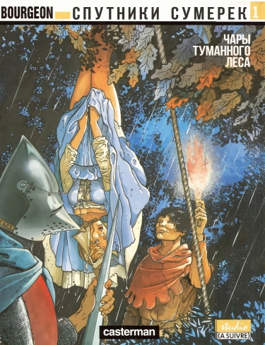 8R99bzjbaNWv_250x350