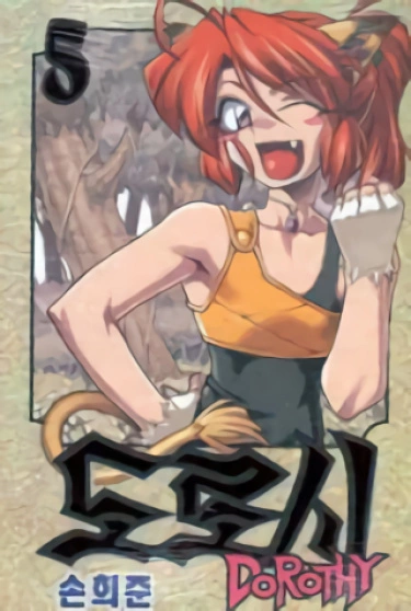 CBH6cxAiUwDu_250x350