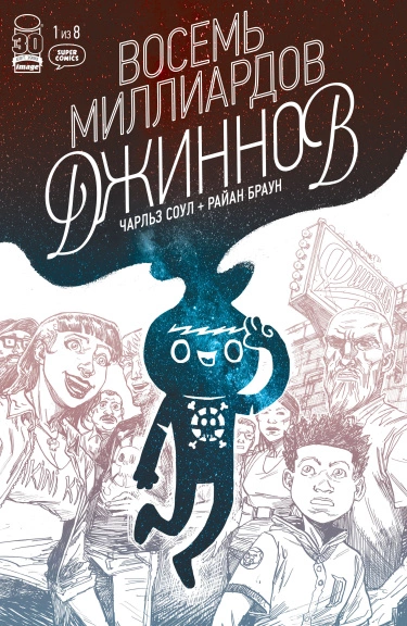 cIQ8XMEdARNZ_250x350