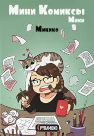 gvOa1HVwmZzt_250x350