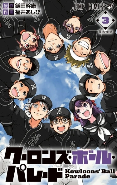 H2ydtBFMnqdh_250x350