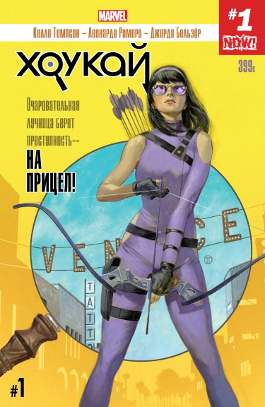 hSgoNvfPVMBH_250x350