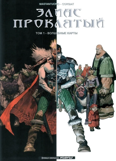 I3kf4grGEvL2_250x350