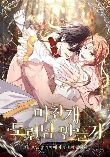 mGQPTBBeft0h_250x350