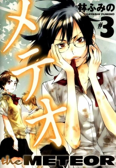 nKoEwgi7Er73_250x350