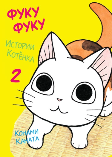 oZXUNLullrqJ_250x350