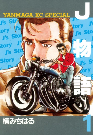 Q8G0PA5JlfVk_250x350