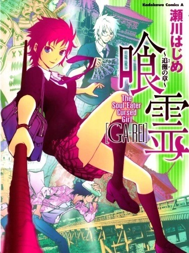 t7usc7rsx4fd_250x350