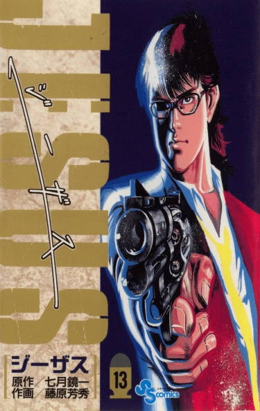 WWWsYLToImRW_250x350