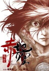 0Ieet860X4Ms_250x350