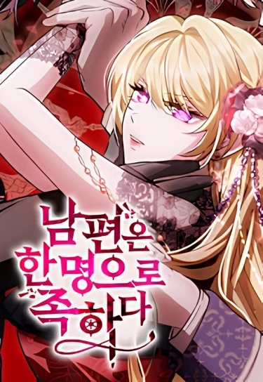 4hBzcRYC3Ecu_250x350