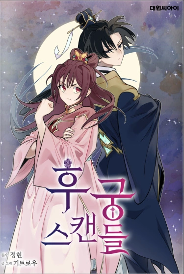 8tIuoTT3bKjl_250x350