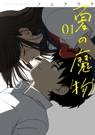 blACGrHyNhMO_250x350