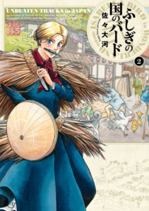 Бёрд в Стране чудес (Fushigi no Kuni no Bird)