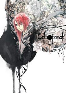 Эхофрик (Echofreak)