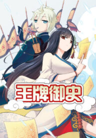 cover_250x350 — 2024-12-03T212015.946